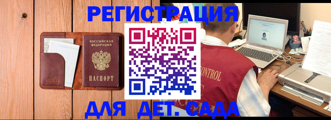 пропишу в квартире в Котельниках